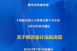 卡恩悼念贝肯鲍尔：很遗憾，我们失去了一位真正的足坛传奇